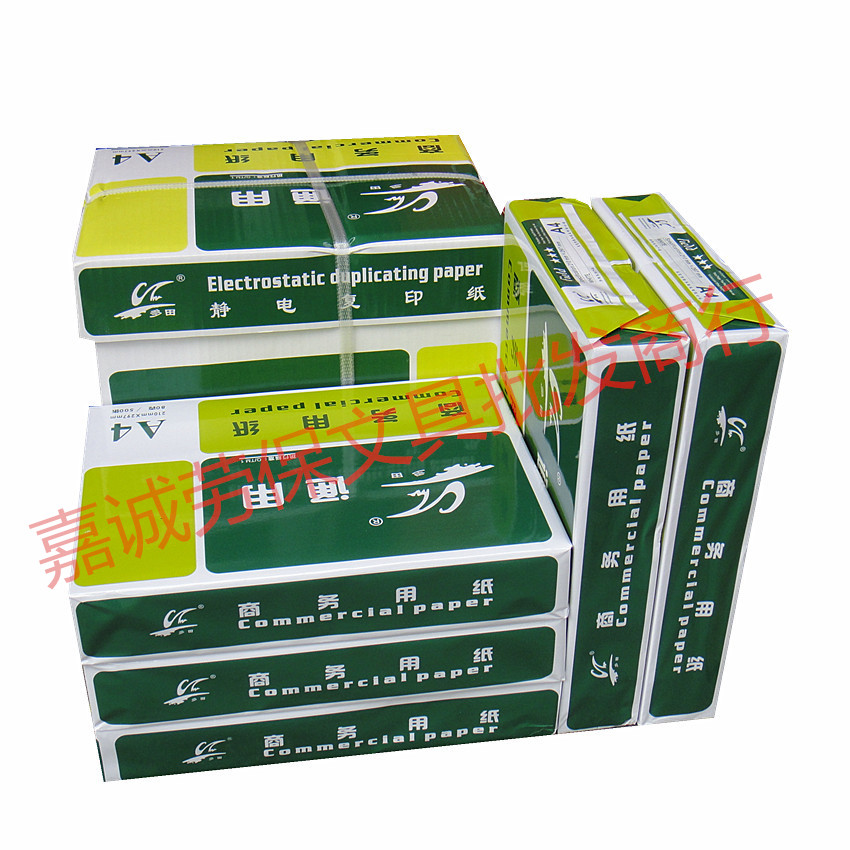 Special price Doda versatile photocopy paper A4 paper 80 gr printed photocopy paper foot 500 sheets of 5 packs