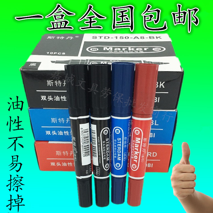 Sturtan large double head waterproof oily debit pen logistics pen waterproof singular pen speed dry note pen wholesale