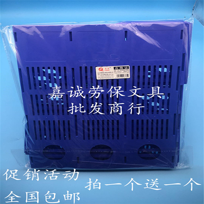 Strong and strong 6918 File rack Three-column plastic bookshelf Desktop information Collation shelf File Bar box containing layer frame A4 splints