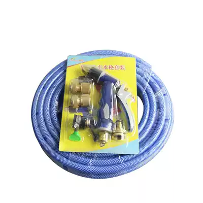 High craftsman Gaojiang full copper joint Hailan water pipe 20 meters high pressure car washing water gun car washing tool