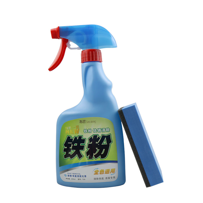 High carpenter T20 iron powder remover Car paint iron powder remover Body cleaner Rust cleaner