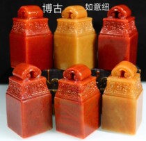 Shoushan India Zhejiang Red Laos Boku Ruyi Newhead Chapter Gold Stone seal carving ancient play collection 2 5x2 5x5cm 