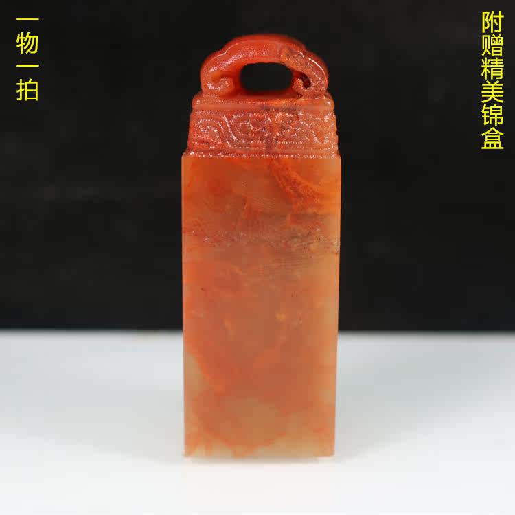 Bogu Rocky Watton Grape Seal Stone Suishan Stone Stone Shell Stone Name Engraving Collection