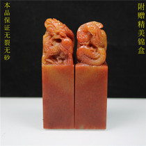Shoushan Stone Red Stone Seal Octopus Gold Stone Seal Engraving and calligraphy Name Qingtian Inscribed Ancient Play Collection Dragon Phoenix