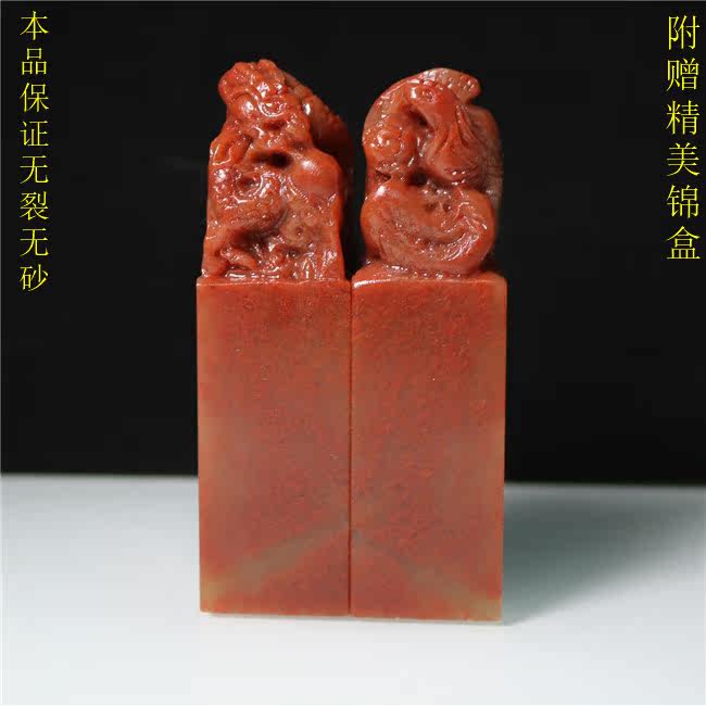 Shoushan Stone Red Stone Seal Octopus Gold Stone Seal Engraving and calligraphy Name Qingtian Inscribed Ancient Play Collection Dragon Phoenix