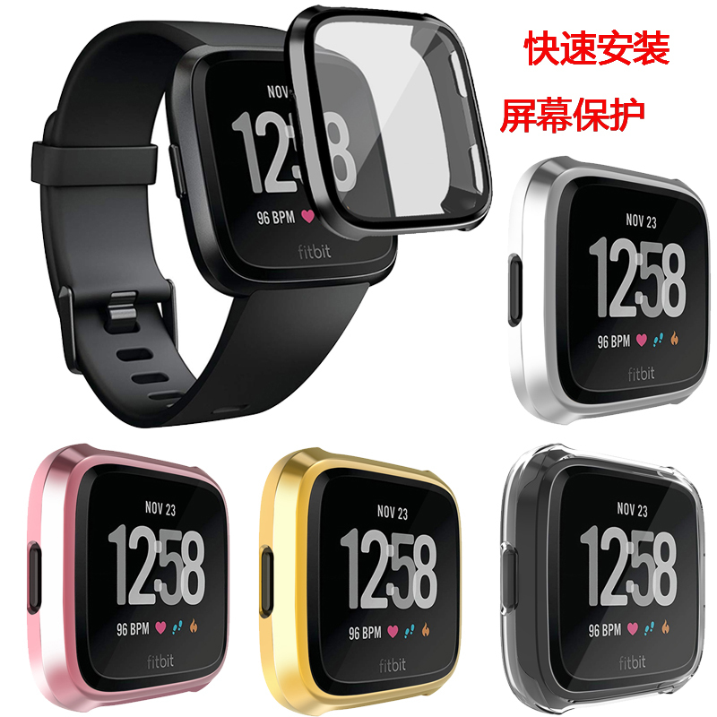 Suitable for Fitbit Versa Watch Protective Case, Electroplated Tpu Protective Case, Protective Shell, Anti-Fall Shell