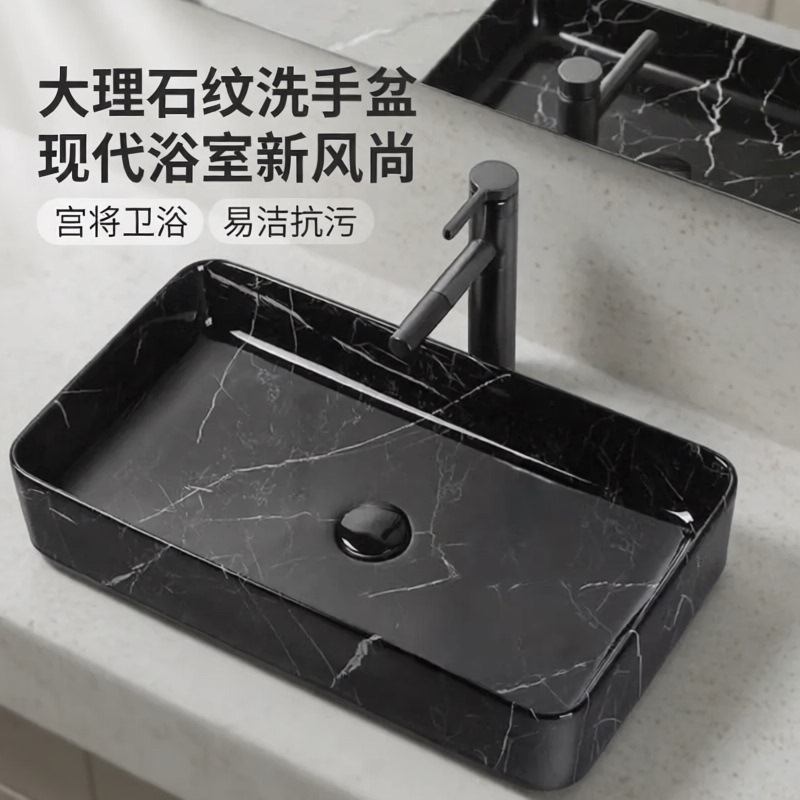 Black Marble-Patterned Countertop Ceramic Washbasin, Square Art Basin, Bathroom Simple Washbasin with a High-End Feel