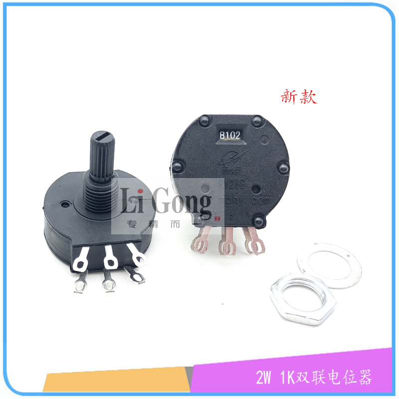 Inverter welder double 1K potentiometer RV28GP1 B102 2W1K dual voltage welder current regulating