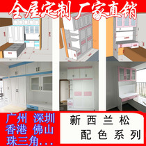 Guangzhou all solid wood New Zealand pine whole house custom furniture cabinet custom factory direct sales overall floating table tatami