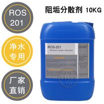 Reverse osmosis Scale Inhibitor dosing romembrane purified water equipment direct drinking water equipment descaling and concentrated bottled water