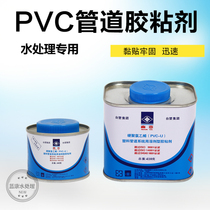PVC pipe glue water treatment equipment pipe connection adhesive joint adhesive pipe fitting joint plastic pipe