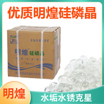 Silicon phosphate wax blocking ball remove scale water treatment solar water heater ion soft water machine hotels filter