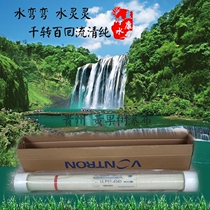 HCTC 4040 RO film LP21 - 4040 Water treatment front pure water treatment direct drinking original filter