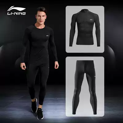 Li Ning sports compression clothing men's long sleeve tights fitness clothes fitness clothes men's quick-drying black training shirt