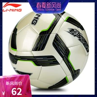 Li Ning Football Chính thức số 5 máy may trượt chính xác mặc trẻ em và học sinh vị thành niên đào tạo trò chơi bóng - Bóng đá 	găng tay thủ môn không có xương