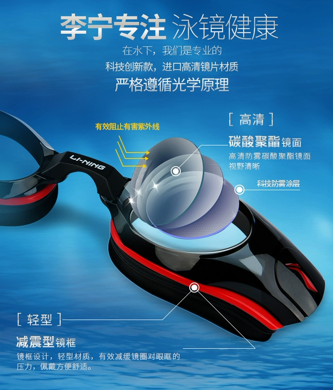 Kính râm Li Ning nam và nữ cận thị thiết bị bơi không thấm nước và chống sương mù