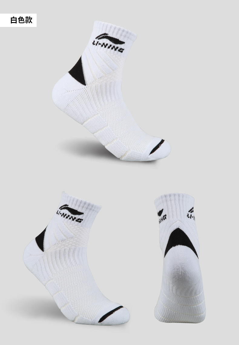 Li Ning vớ thể thao nam chạy bóng rổ chuyên nghiệp vớ thấp để giúp những người đàn ông ống và phụ nữ dày vớ khăn trượt tất dài nam