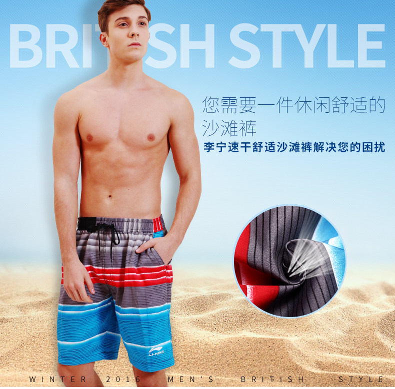 Maillot de bain homme LINING   - Ref 2511979 Image 7