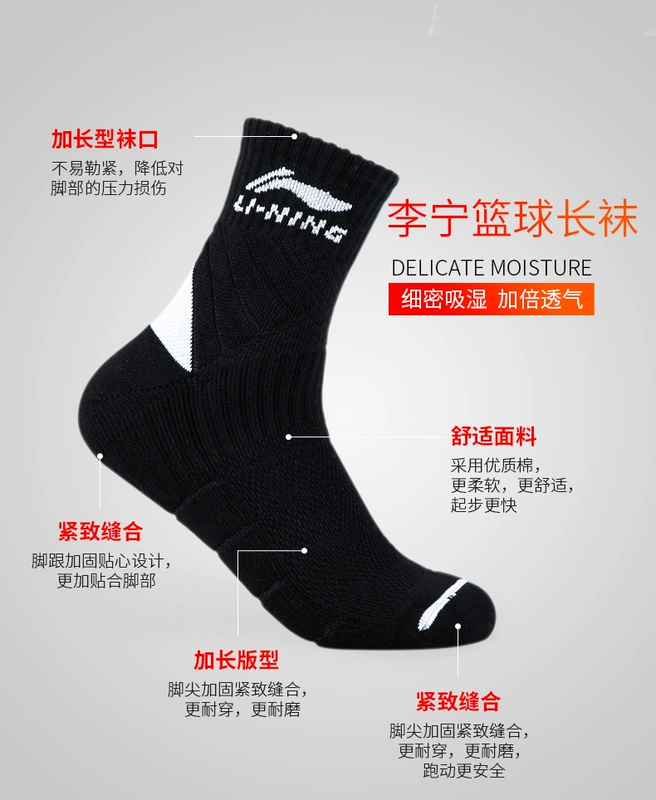 Li Ning vớ thể thao nam chạy bóng rổ chuyên nghiệp vớ thấp để giúp những người đàn ông ống và phụ nữ dày vớ khăn trượt size tất adidas