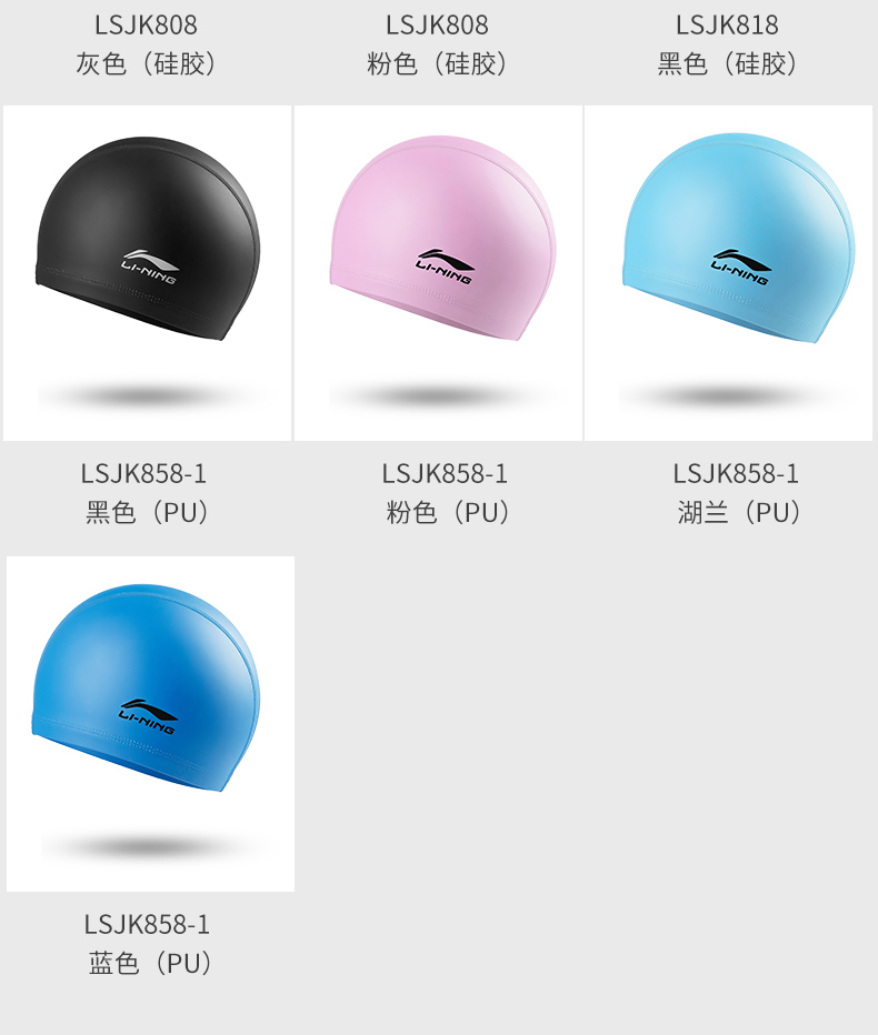 Mũ bơi Li Ning nam nữ tóc dài silicone không thấm nước mũ bơi người lớn PU bơi mũ chuyên nghiệp áo bơi nữ
