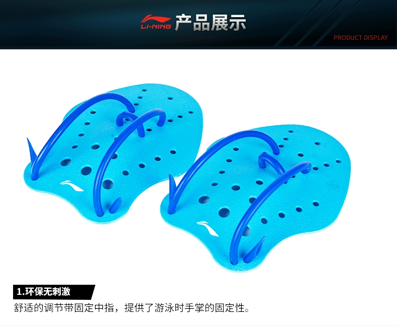 Mái chèo rìu Li Ning thanh thiếu niên trẻ em bơi lội đột quỵ đào tạo còng tay bơi thiết bị bơi - Bơi lội nón bơi