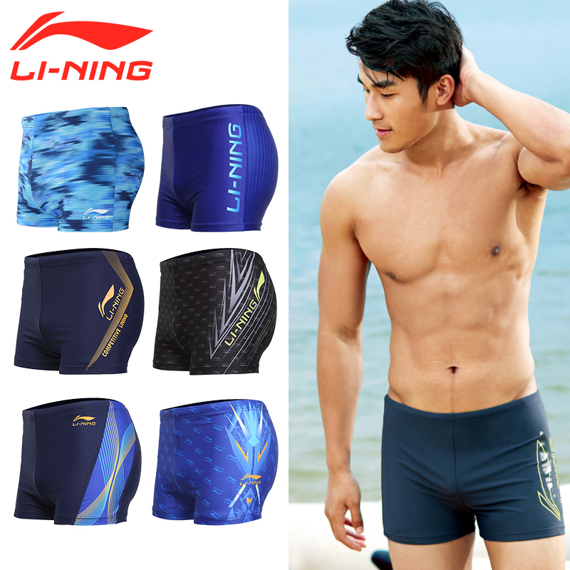hot pants swimming costume