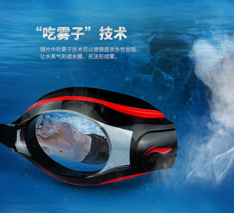 Kính bơi Li Ning thiết lập mũ bơi nam và nữ chống nước chống sương mù kính bơi che mũi