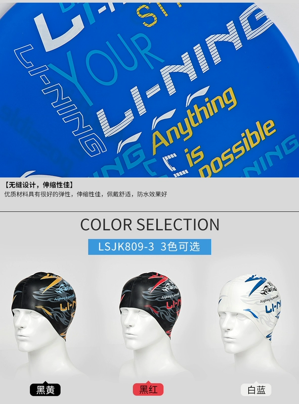 Li Ning silicone in mũ bơi nam và nữ tóc dài silicone không thấm nước bảo vệ tai khô nhanh chóng thiết bị bơi mũ 	mũ bơi ko ướt tóc	