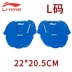 Mái chèo rìu Li Ning thanh thiếu niên trẻ em bơi lội đột quỵ đào tạo còng tay bơi thiết bị bơi - Bơi lội nón bơi Bơi lội