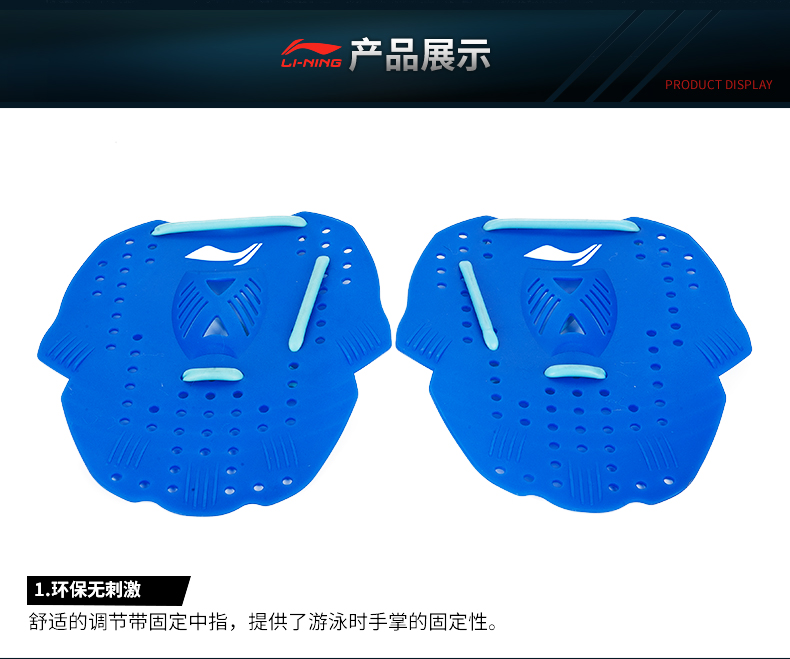 Mái chèo rìu Li Ning thanh thiếu niên trẻ em bơi lội đột quỵ đào tạo còng tay bơi thiết bị bơi - Bơi lội quần áo bơi