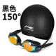 Kính bơi Li Ning mũ bơi phù hợp với thiết bị nam chống nước cận sương mù kính cận thị kính bơi nữ - Goggles kiếng bơi