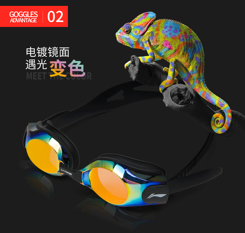 Kính râm Li Ning HD chống nước chống sương mù cận thị kính bơi cho nam và nữ thiết bị bơi kính phẳng kính bơi seals