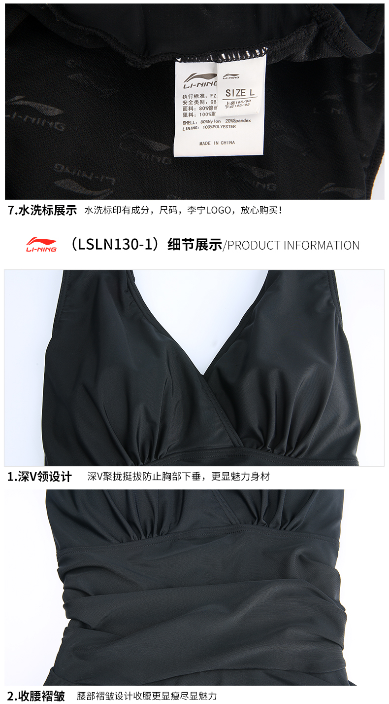 Li Ning áo tắm nữ bảo thủ mùa xuân nóng bỏng kiểu váy liền kề bụng phẳng góc cỡ lớn ngực nhỏ tụ tập áo tắm học sinh thon thả - Bộ đồ bơi One Piece đồ bơi liền thân tay dài