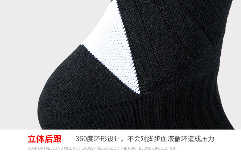 Li Ning vớ thể thao nam chạy bóng rổ chuyên nghiệp vớ thấp để giúp những người đàn ông ống và phụ nữ dày vớ khăn trượt tất dài nam