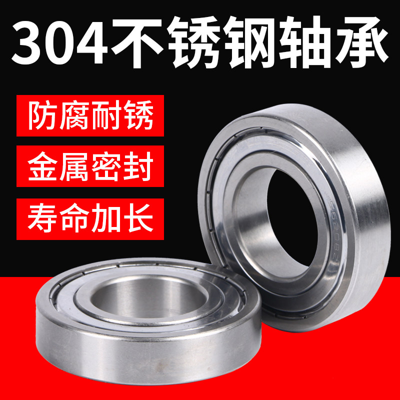 440 stainless steel deep groove ball bearing waterproof and corrosion resistant 440 stainless steel bearings 6211ZZ
