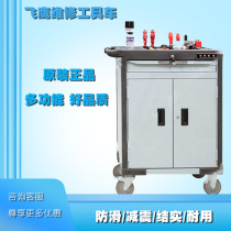 Zhuhai flying eagle 6 Series mobile fast maintenance tool car FY607 with long life bearing 350kg