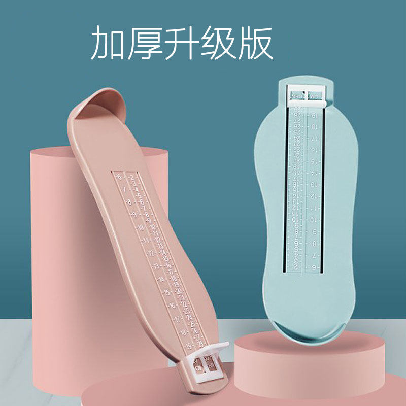 Foot measurer children's measuring instrument household shoe size child foot long adult baby universal buy shoe size measuring ruler