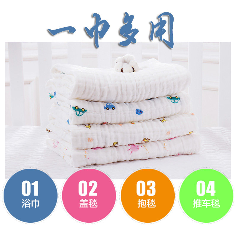 Clearance Baby gauze bath towel cotton baby blanket super soft newborn hug quilt children spring and summer towel quilt