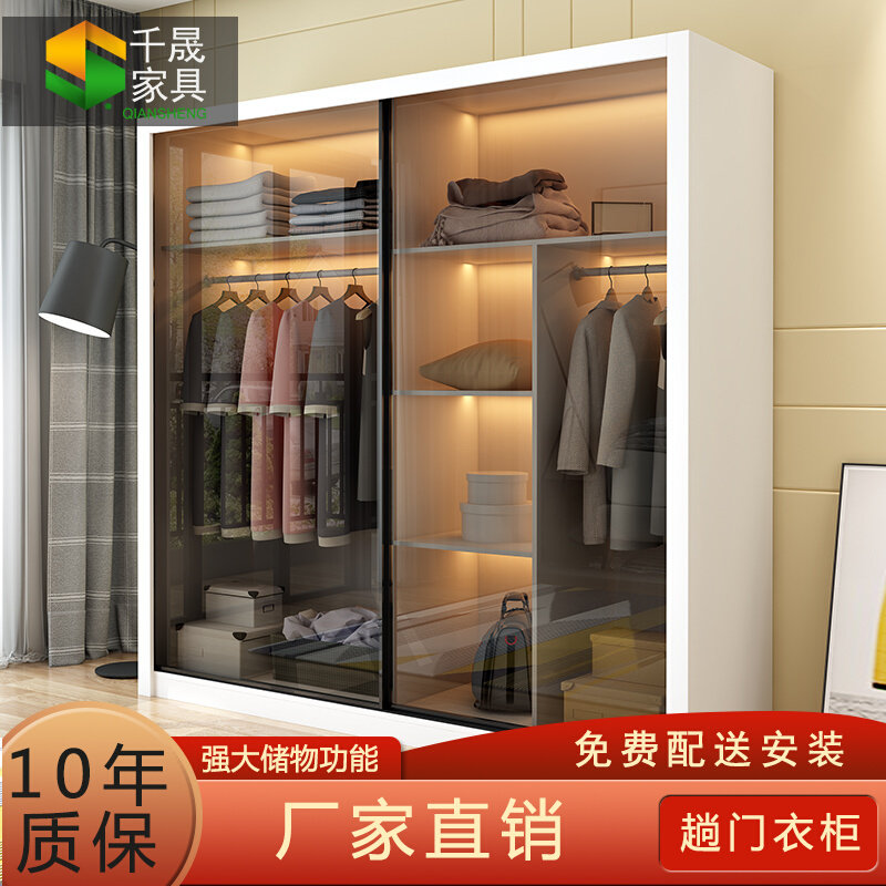 Solid wood light luxury wardrobe household room small household cabinet modern minimal push and pull glass slide through door large closet