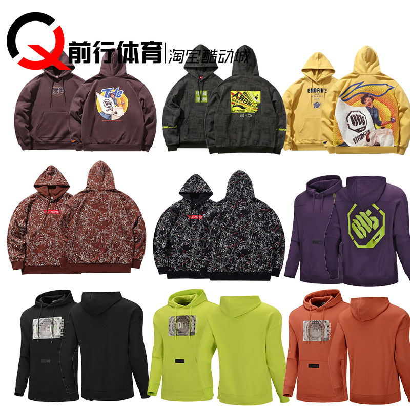 China Li Ning Fashion Week Panda Tide Red Flag People's Daily Hoodie AWDPD45 AWDP965