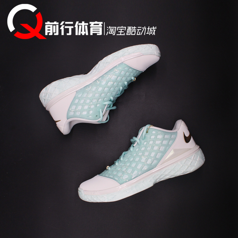 Nike Kobe 3 Low Protro Chbl Kobe 3 Gold and Jade Low-Top Basketball Shoes Ix2017-100 Nike Kobe 3 Low Protro Chbl Kobe 3 Gold and Jade Low-Top Basketball Shoes Ix2017-100
