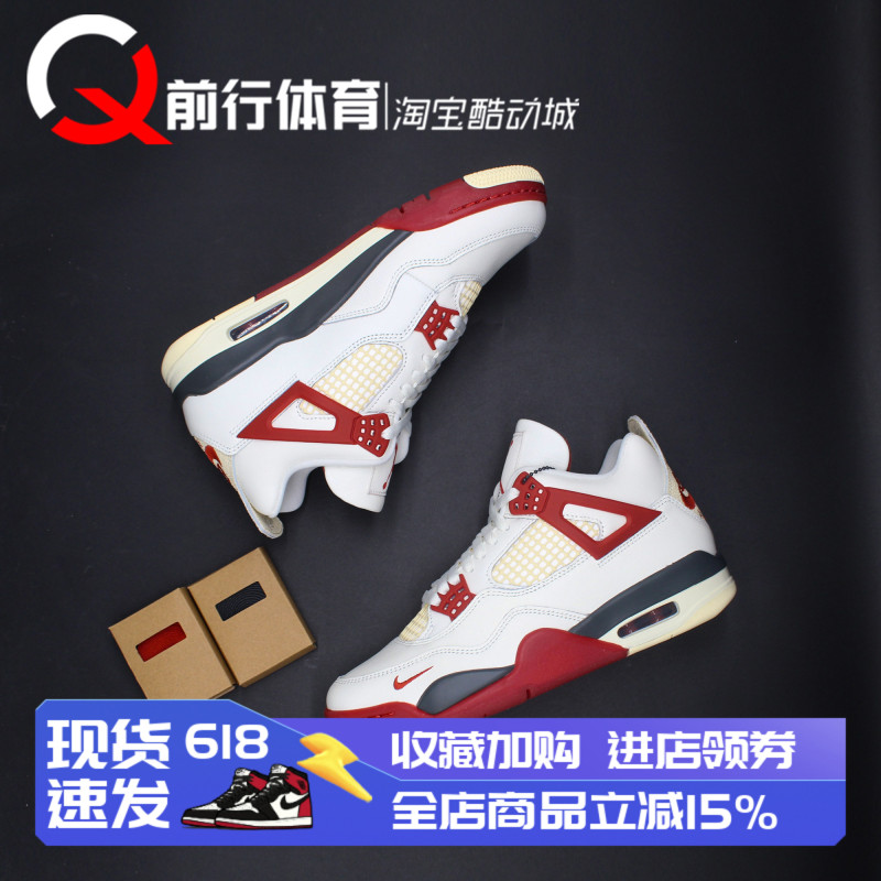 Nigel Sylvester X Air Jordan 4 Aj4 White and Red Retro Basketball Shoes Iq8055-100 Nigel Sylvester X Air Jordan 4 Aj4 White and Red Retro Basketball Shoes Iq8055-100