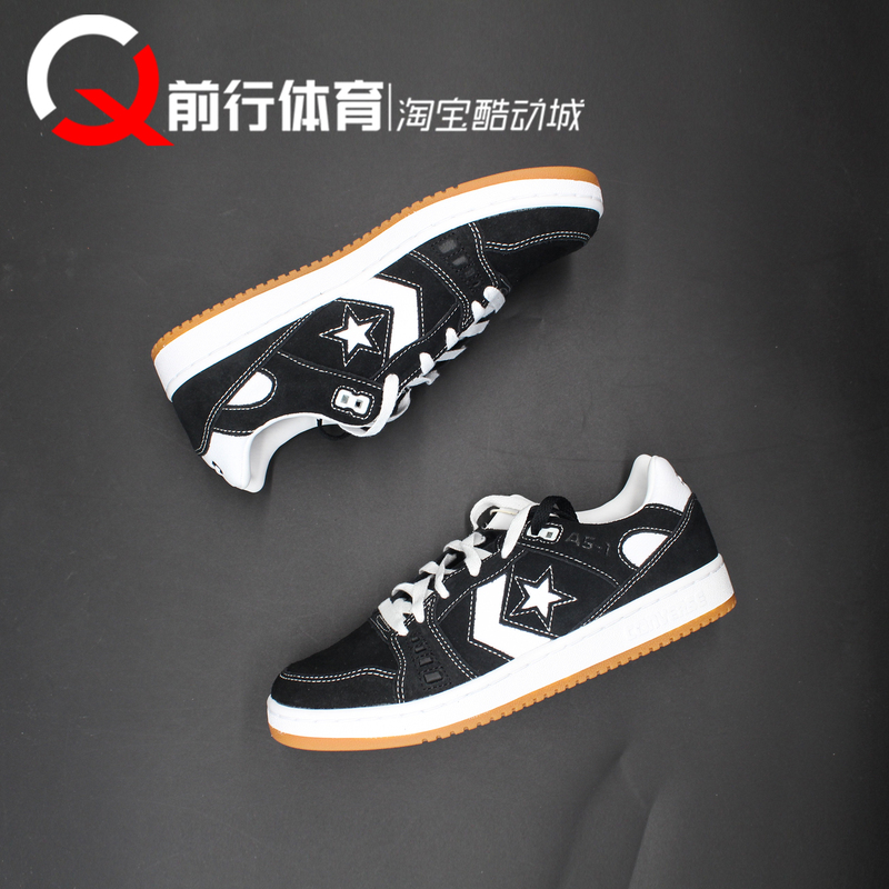 Converse As-1 Pro Alexis Sablone Skateboard Black and White Sports Sneakers A04144C Converse As-1 Pro Alexis Sablone Skateboard Black and White Sports Sneakers A04144C
