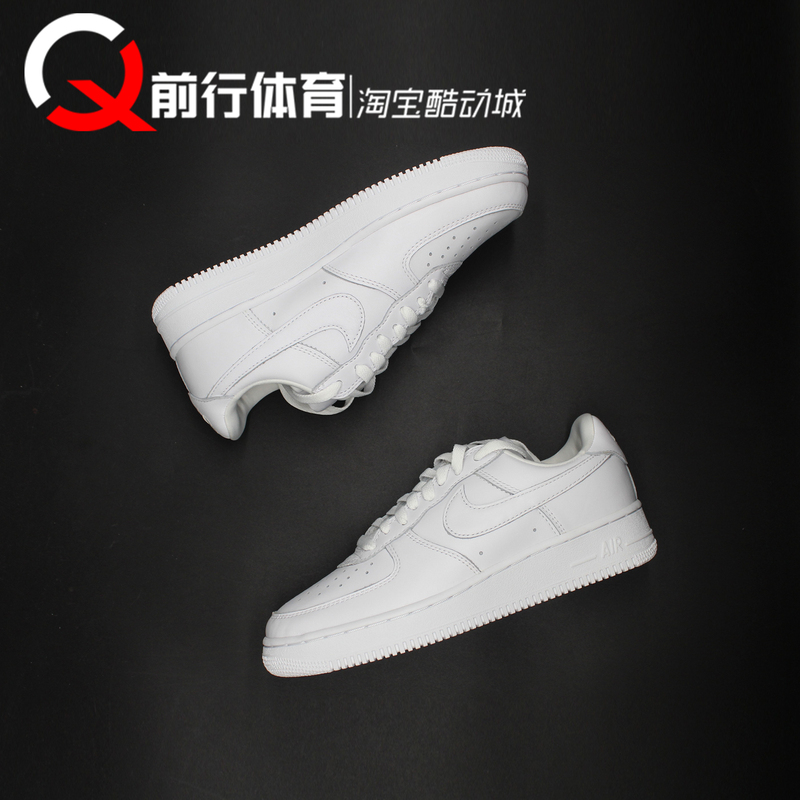 Nike Air Force 1 01 Af1 Air Force One White Low-Top Sports Casual Sneakers Iv4501-100 Nike Air Force 1 01 Af1 Air Force One White Low-Top Sports Casual Sneakers Iv4501-100