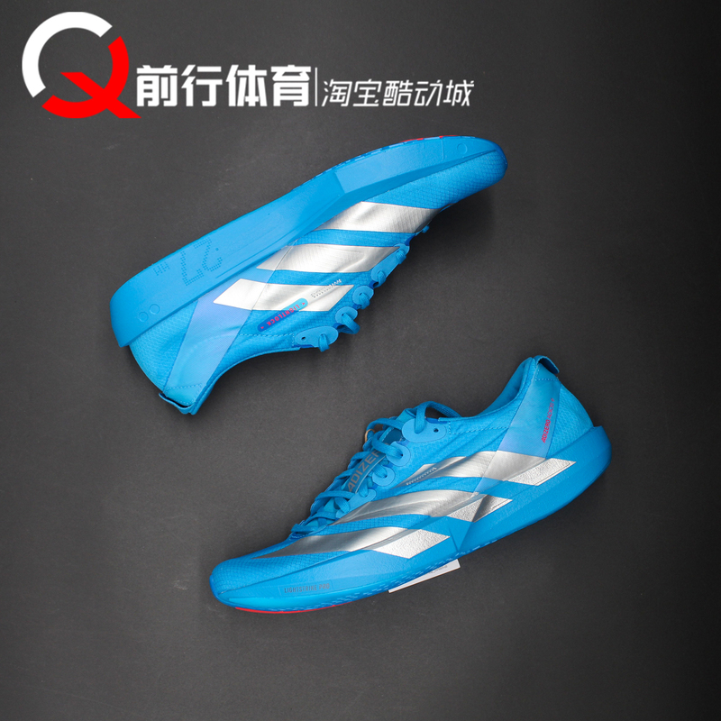 Adidas Adizero Adios 9 Marathon Men's Blue Hakone Thin-Soled Running Shoes Jq1683 Adidas Adizero Adios 9 Marathon Men's Blue Hakone Thin-Soled Running Shoes Jq1683