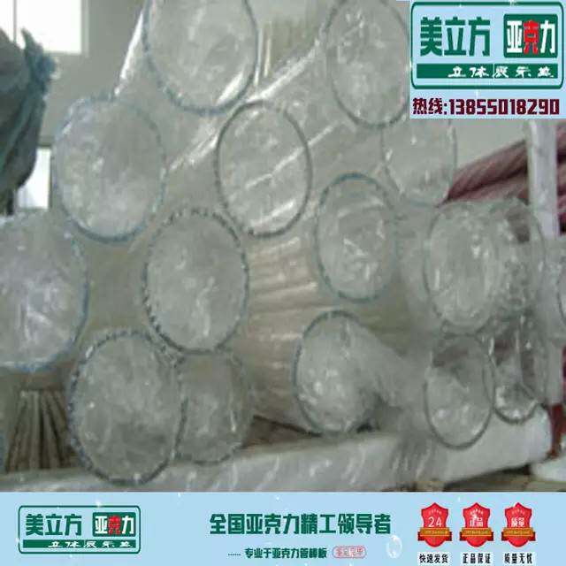 Boutique high transparent organic glass stick acrylic round pipe plate manufacturer direct sales outer diameter 16x2 one meter price RMB13
