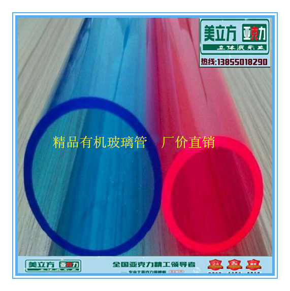 Boutique acrylic round tube High transparent organic glass manufacturer Direct sales specs complete phone 13855018290