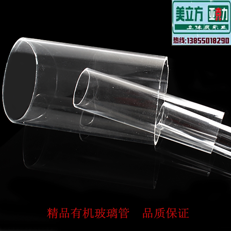 Boutique High transparent Organic glass stick hollow round pipe acrylic plate manufacturer direct selling outer diameter 65 wall thickness 4-1 meter