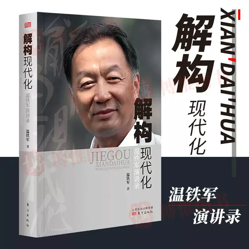 经济学通义经典经济学入门书大学经济学修订增补版阿尔钦经典经济学通识