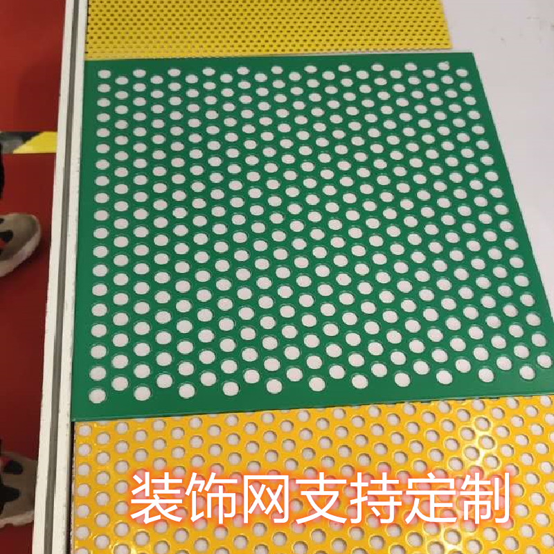 Plastic spray decorative meshSteel mesh plateStainless steel mesh perforated mesh
